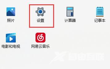 Win11如何设置自动亮度调节