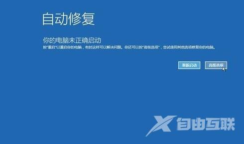 win10屏幕黑屏就剩鼠标怎么回事