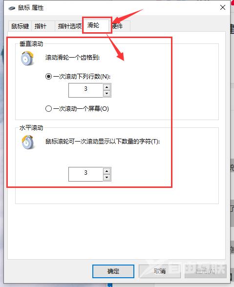 Win10鼠标拖动窗口卡顿怎么办