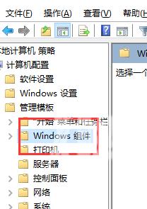 Win10键盘无限自动输入怎么办