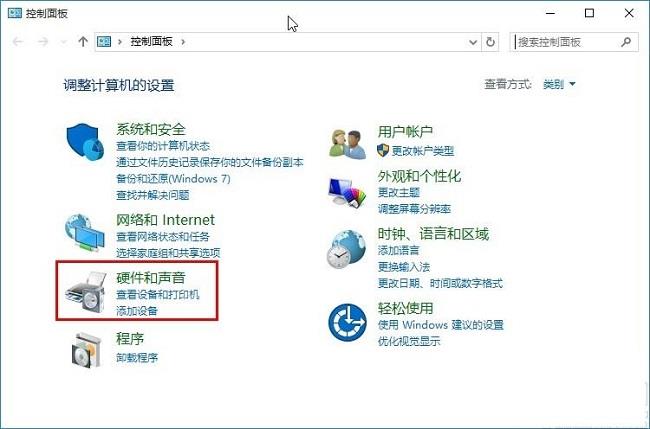 Win10怎么设置电源散热方式