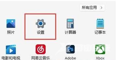 Win11怎么限制带宽流量