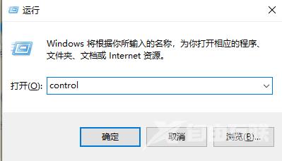 Win10怎么设置电源散热方式