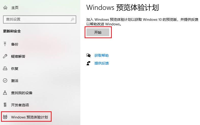 电脑如何升级win11系统？(2)