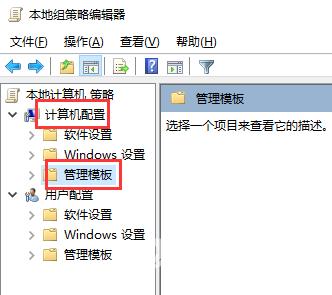 Win10键盘无限自动输入怎么办