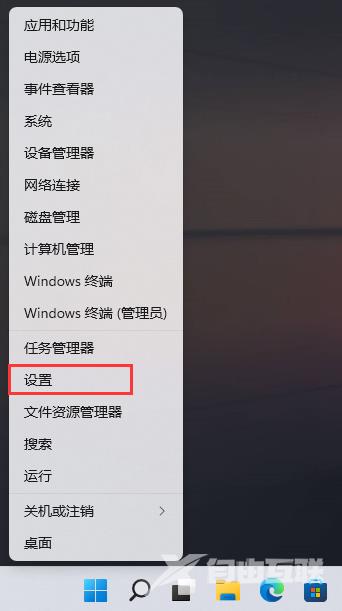 Win11怎么关闭位置权限