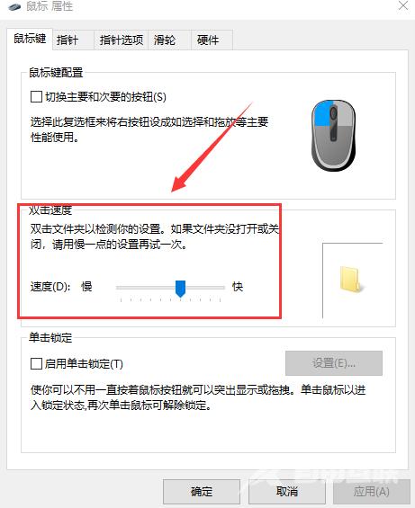 Win10鼠标拖动窗口卡顿怎么办