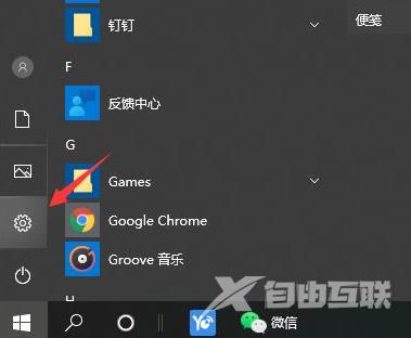 Win10怎么设置局域网共享文件夹