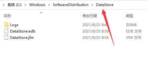 Win10出现0x80070002错误代码怎么解决