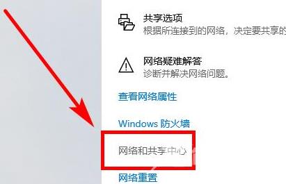 Win10怎么设置局域网共享文件夹