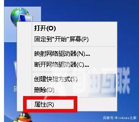 Win8无线网络受限怎么办