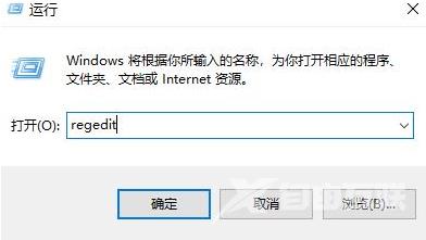 Win10清理卸载残留软件