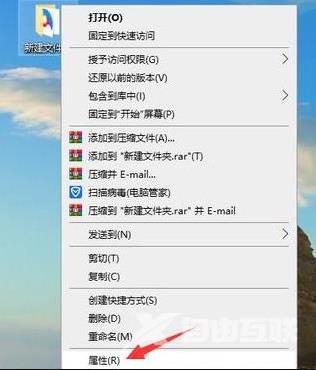 Win10怎么设置局域网共享文件夹