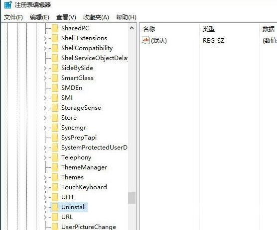 Win10如何清理无效注册表