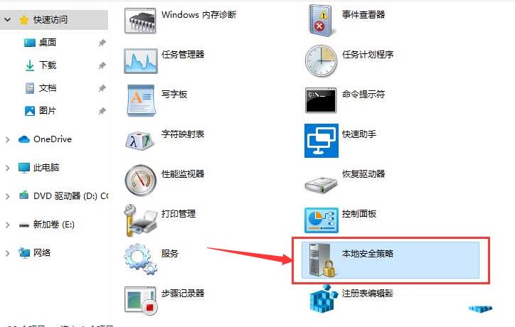 Win11怎么更改打印机连接上限