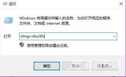 win101909产品密钥怎么获得