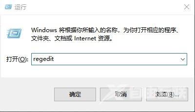 Win10如何清理无效注册表