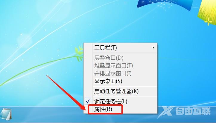 win7清除运行框历史记录方法教程