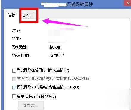 Win8无线网络受限怎么办