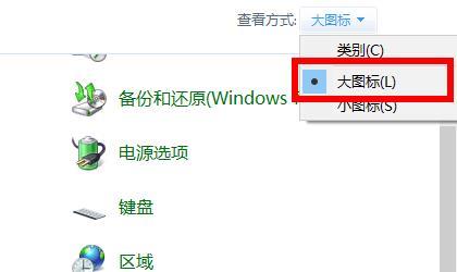 Win10出现0x80070002错误代码怎么解决