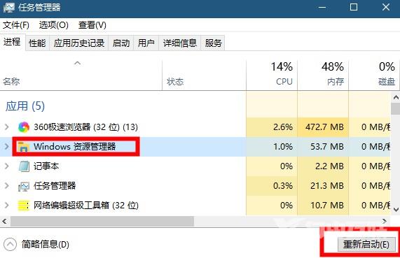 Win10如何更改搜索框的提示文字