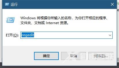 Win10如何更改搜索框的提示文字