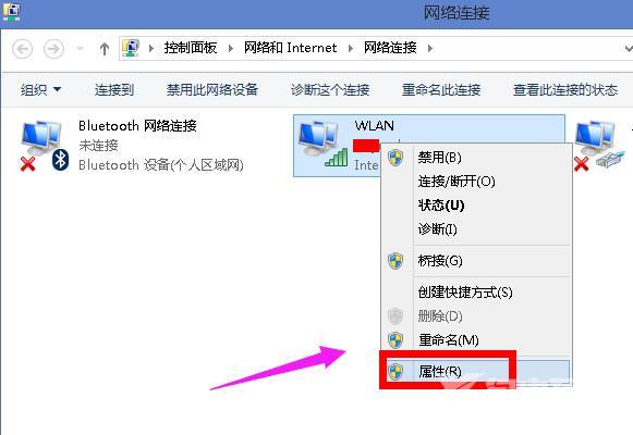 Win8无线网络受限怎么办