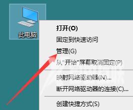 Win10音频服务未响应未修复怎么办