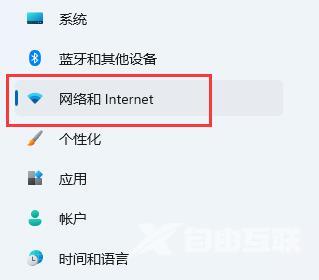 Win11音量快捷键设置教程