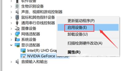 Win10右键没有nvidia控制面板怎么办