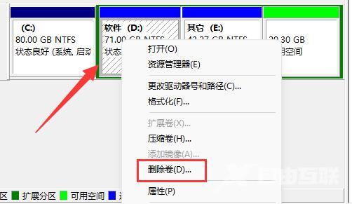 Win11如何把d盘空间分给c盘