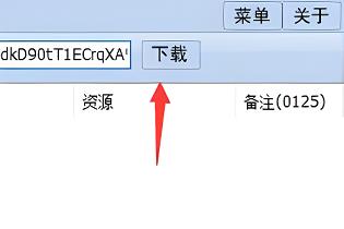 冰点文库数据解析错误怎么解决