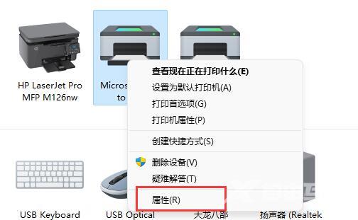 Win11怎么查看打印机型号