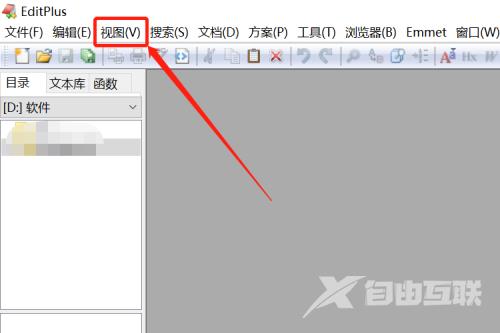 EditPlus怎么设置打印字体