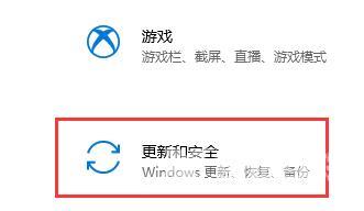 Win10如何关闭安全防护