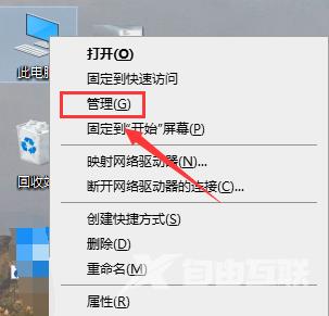 Win10右键新建卡顿怎么办