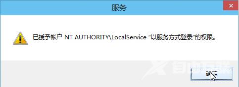 Win10音频服务未响应未修复怎么办