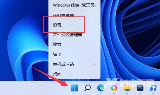 Win11截屏的图片保存在哪里