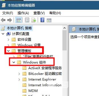 Win10搜索框灰色不能使用怎么办