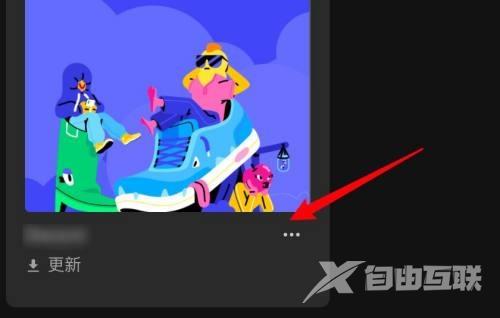 Epic怎么查看游戏大小