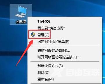 Win10怎么禁用服务主机功能