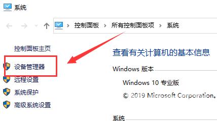 Win10网络上传速度慢怎么办