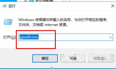 Win10怎么禁用驱动更新guid