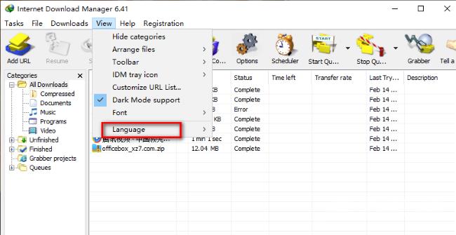 IDM下载器如何设置中文