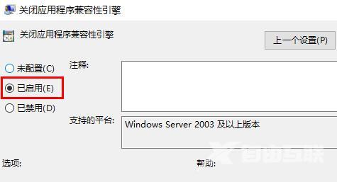 Win10玩游戏闪退怎么办