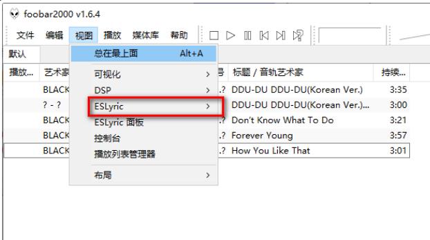 Foobar2000如何显示桌面歌词