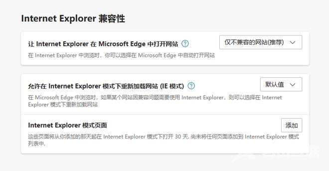 发布 Edge 更新，永久禁用 IE11 桌面浏览器