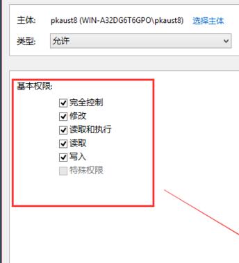 Win10修改hosts文件无法保存怎么解决