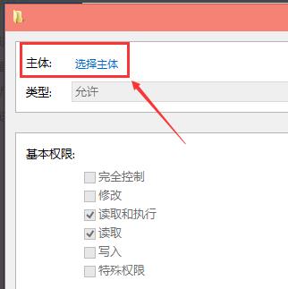 Win10修改hosts文件无法保存怎么解决