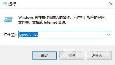 Win10玩游戏闪退怎么办